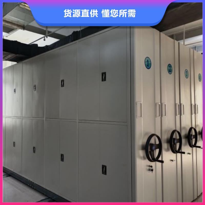 档案库密集架质量可靠的厂家