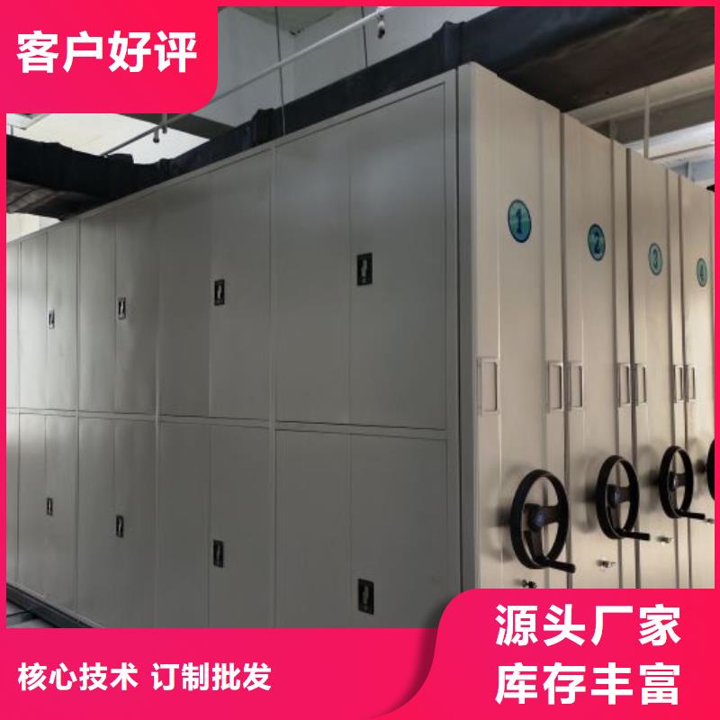 档案库密集架质量可靠的厂家
