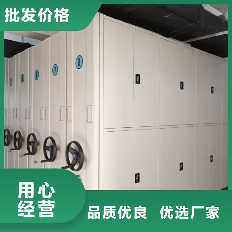 档案库密集架质量可靠的厂家