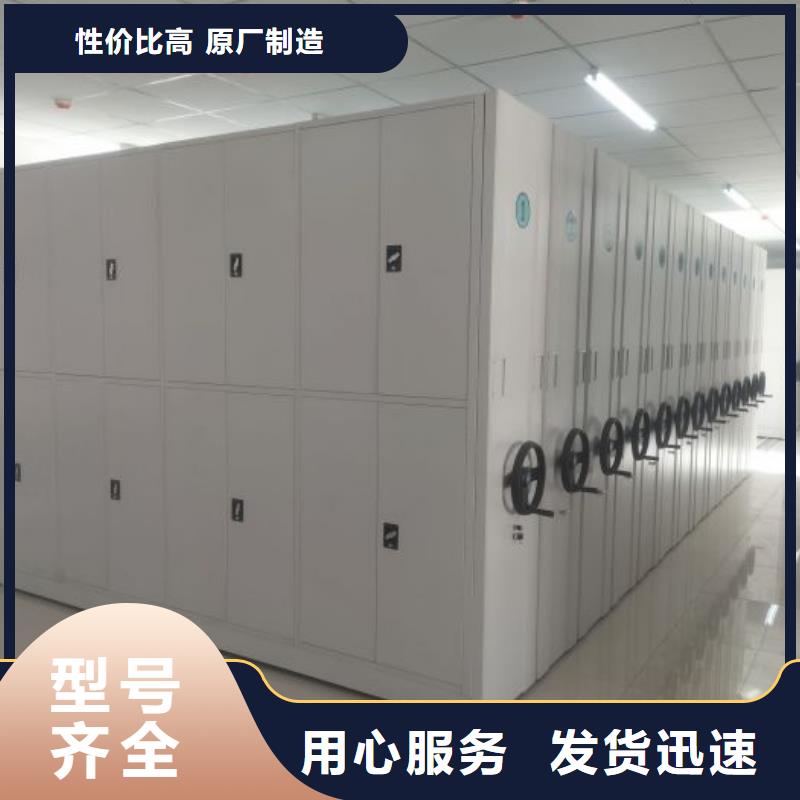 档案库密集架质量可靠的厂家