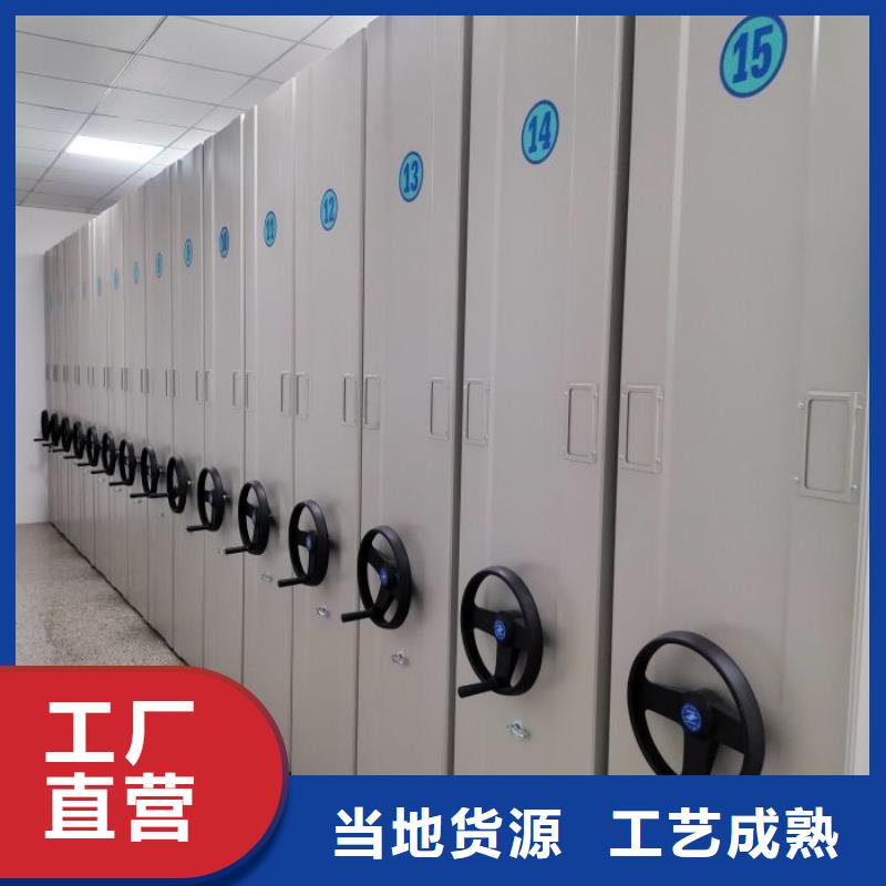 用心做事【凯美】陵水县档案资料库智能密集柜