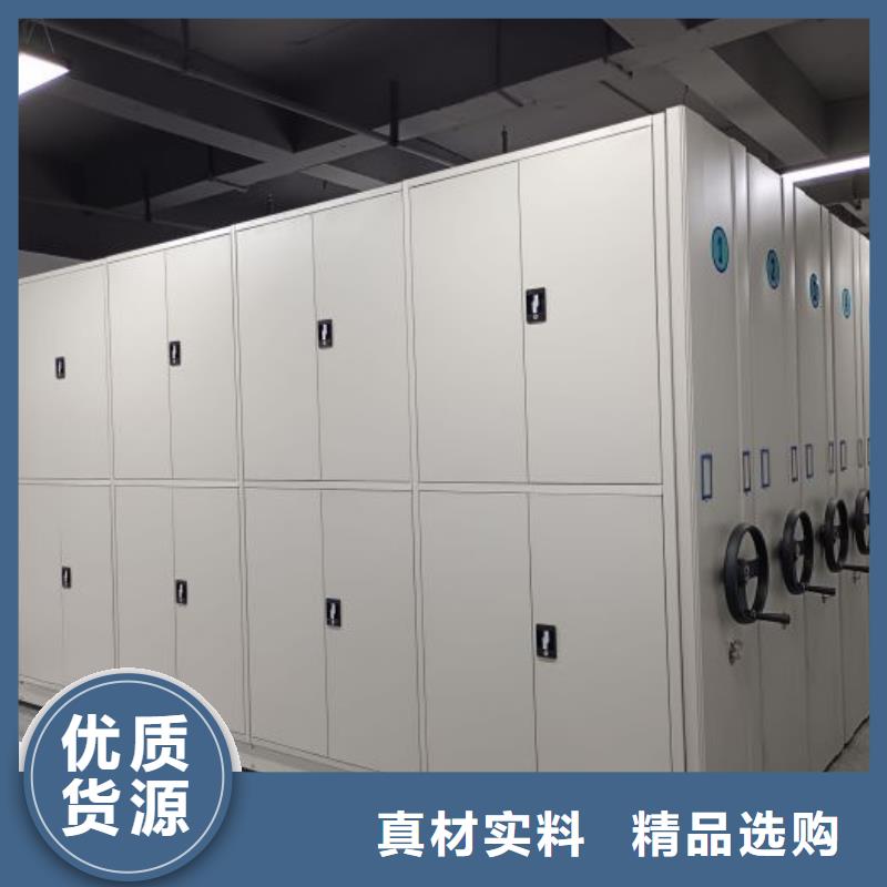 专业销售密集移动柜-品牌