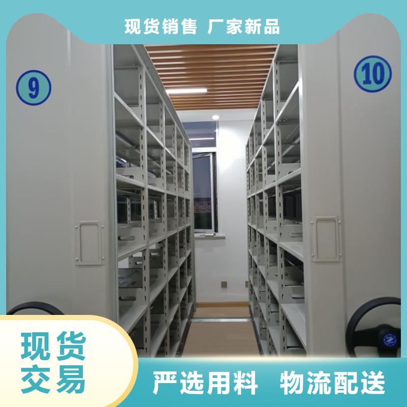 专业销售密集移动柜-品牌