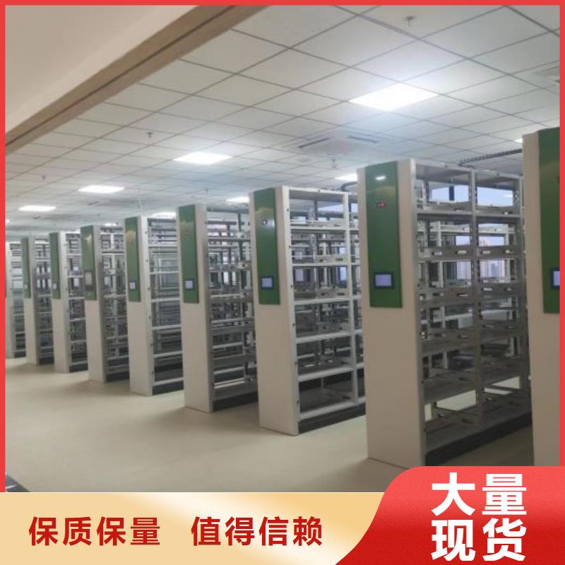 库存充足的半封闭密集架生产厂家