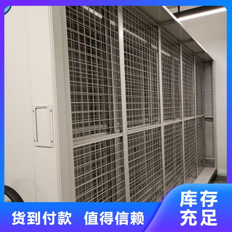 图书密集架生产厂家价格优惠