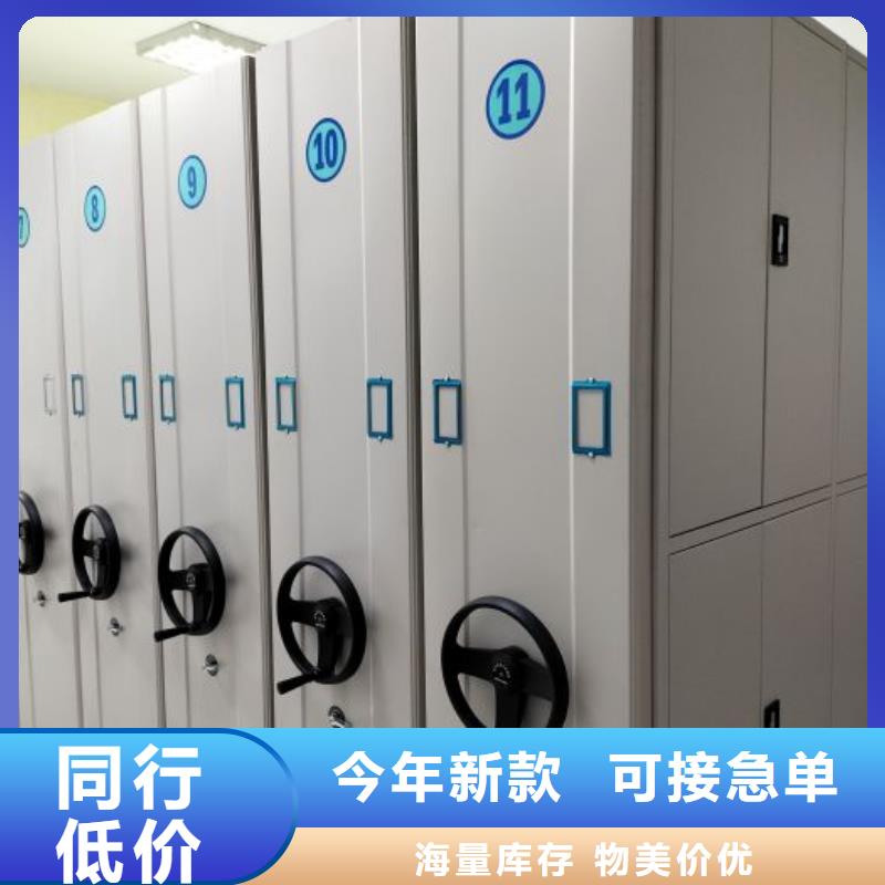 库存充足的半封闭密集架生产厂家