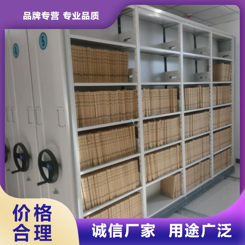 图书密集架生产厂家价格优惠