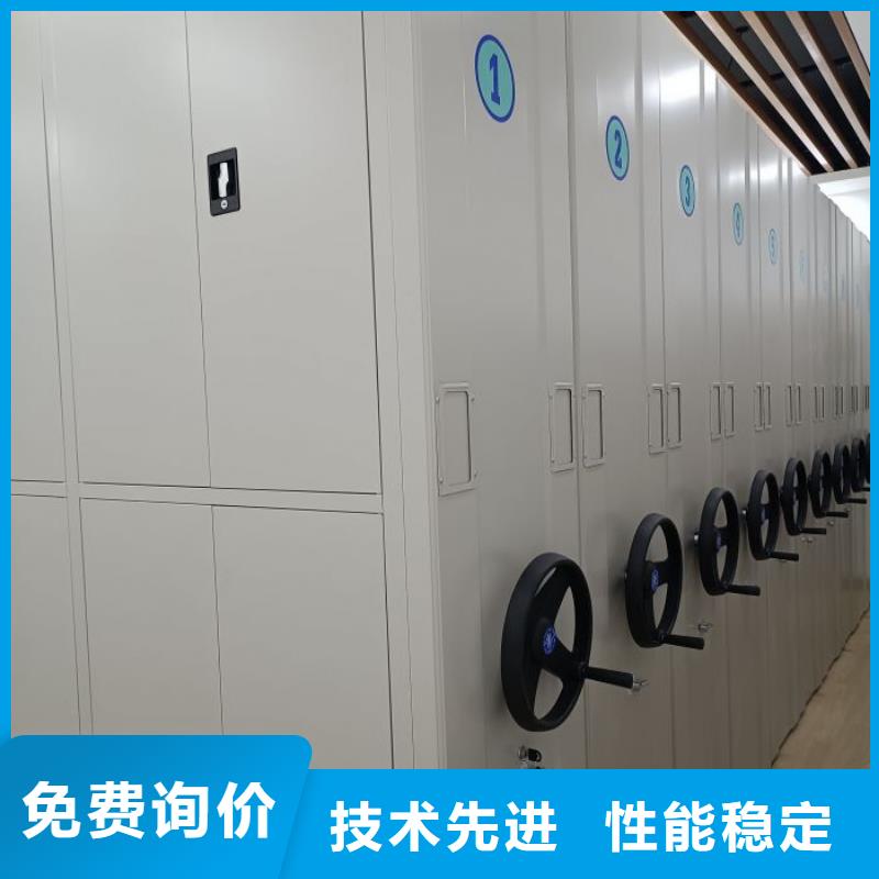 图书密集架生产厂家价格优惠