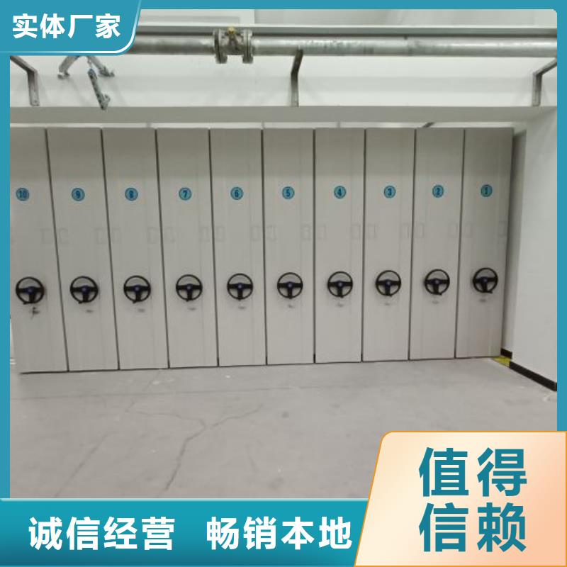 图书密集架生产厂家价格优惠