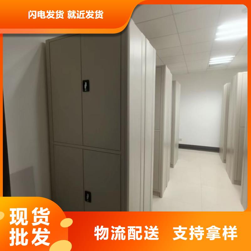 图书密集架生产厂家价格优惠