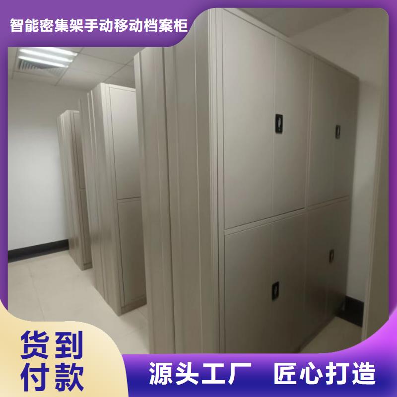 图书密集架生产厂家价格优惠