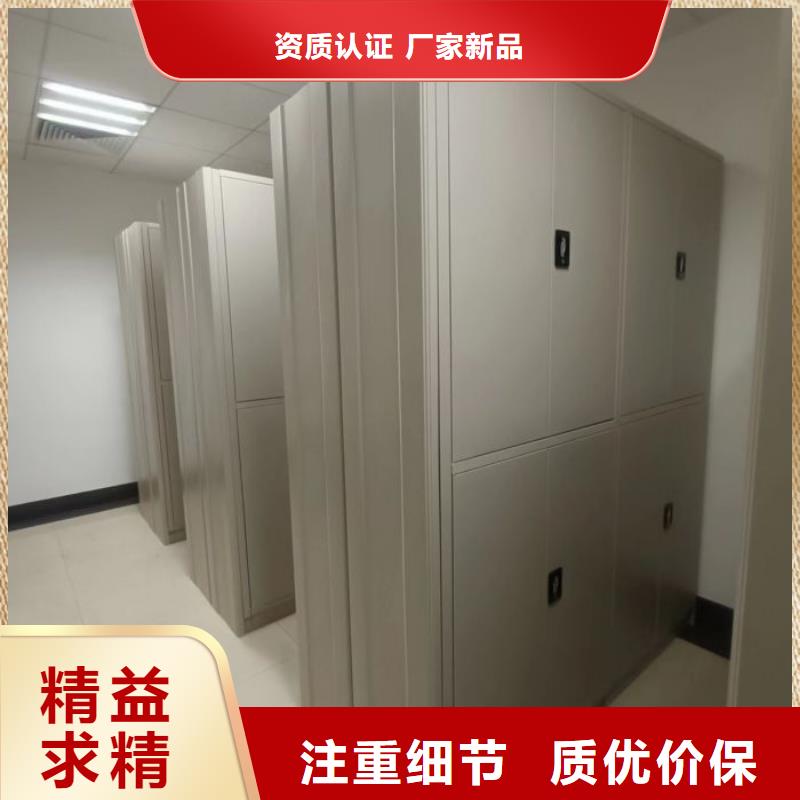 库存充足的半封闭密集架生产厂家
