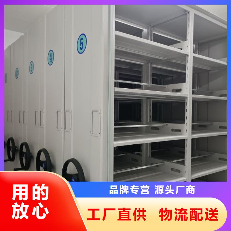 库存充足的半封闭密集架生产厂家