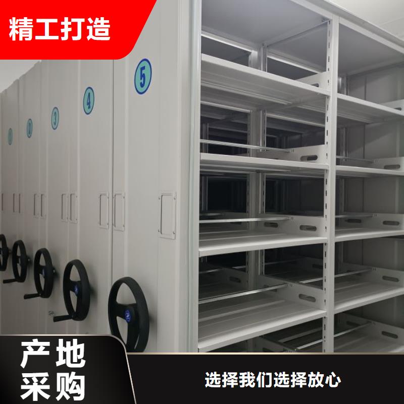 图书密集架生产厂家价格优惠