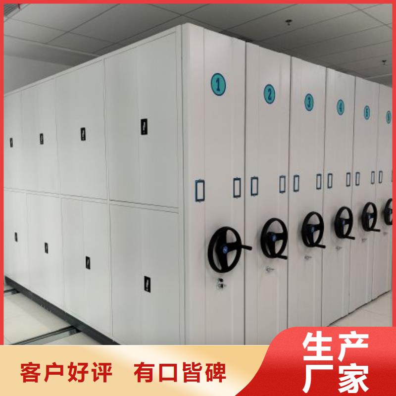 上门维修【凯美】密集手摇移动书柜