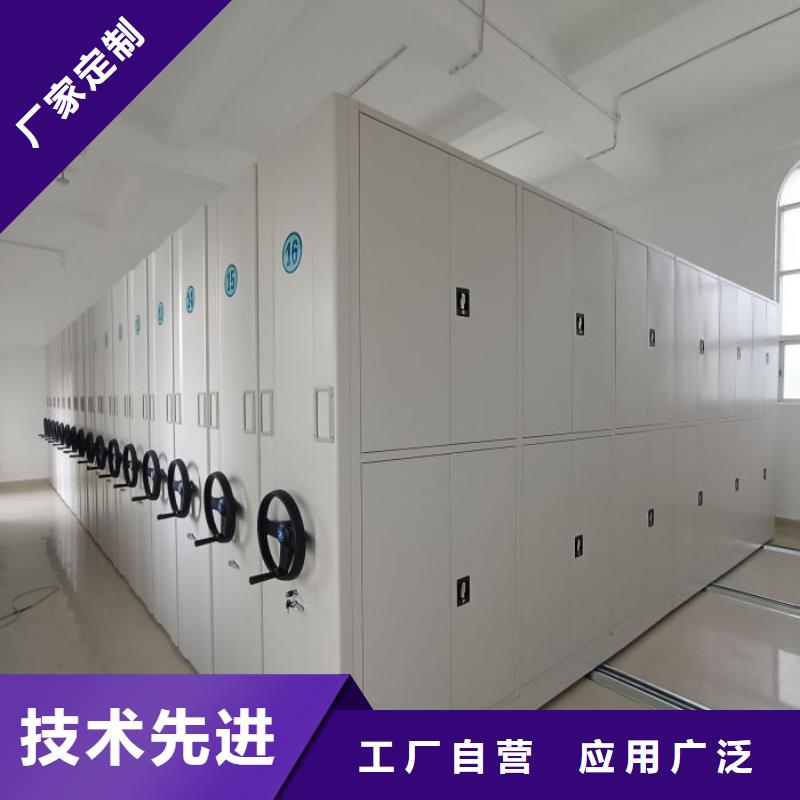 上门维修【凯美】密集手摇移动书柜