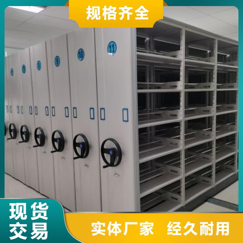 2025货到付款#档案室档案柜#生产厂家