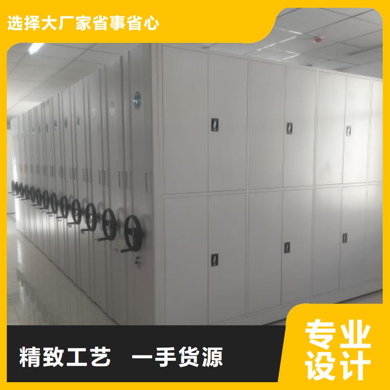 上门维修【凯美】密集手摇移动书柜