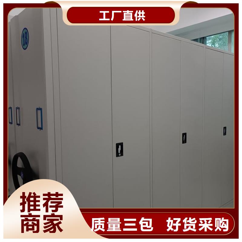 上门维修【凯美】密集手摇移动书柜