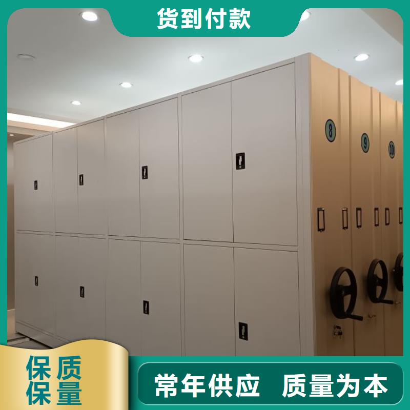 上门维修【凯美】密集手摇移动书柜