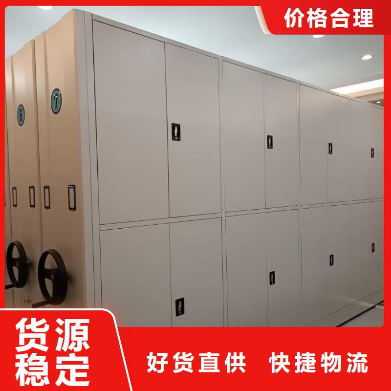 上门维修【凯美】密集手摇移动书柜