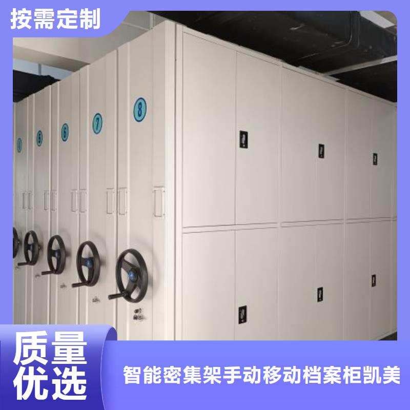图书密集柜企业-质量过硬