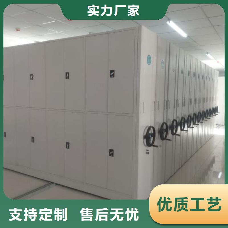 图书密集柜企业-质量过硬