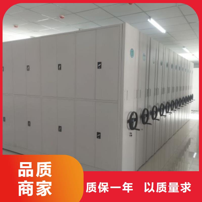 图书密集柜企业-质量过硬