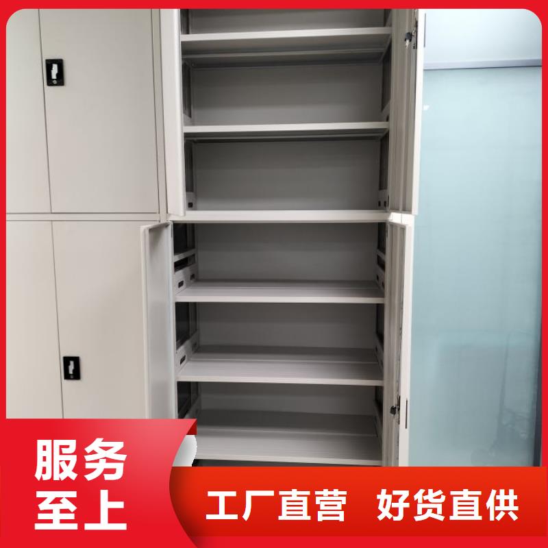 密集档案柜生产直销