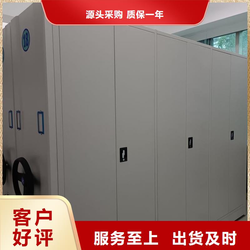 密集档案柜生产直销