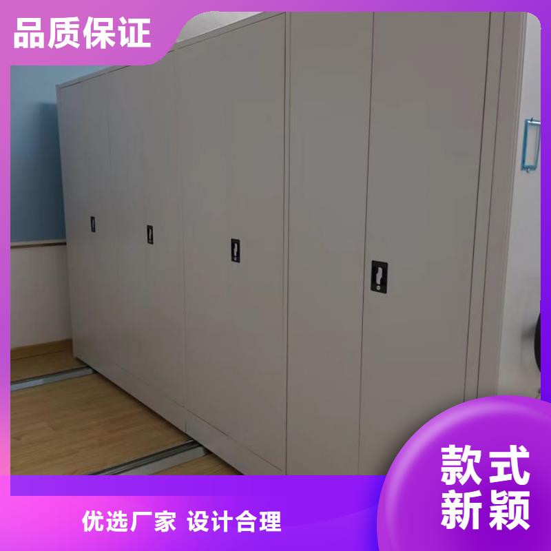 销售资料室密集柜_实力厂家