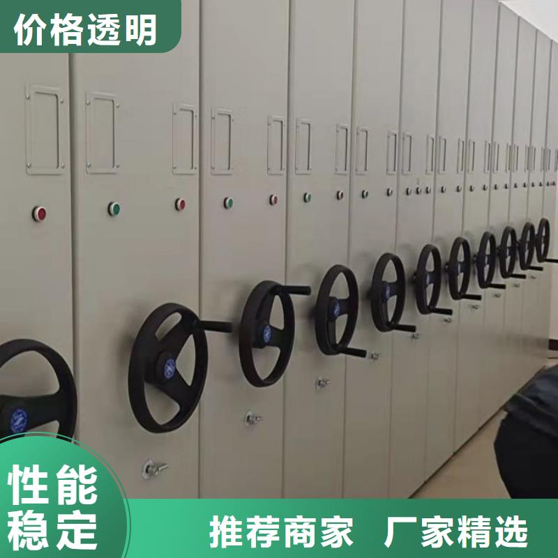 密集档案柜生产直销