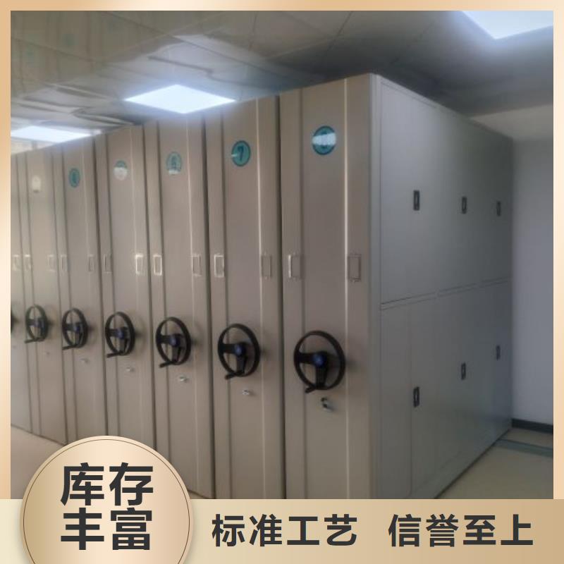 销售资料室密集柜_实力厂家