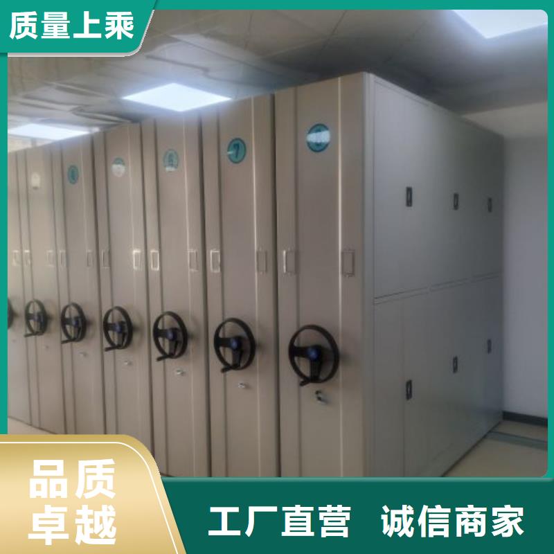 密集档案柜生产直销