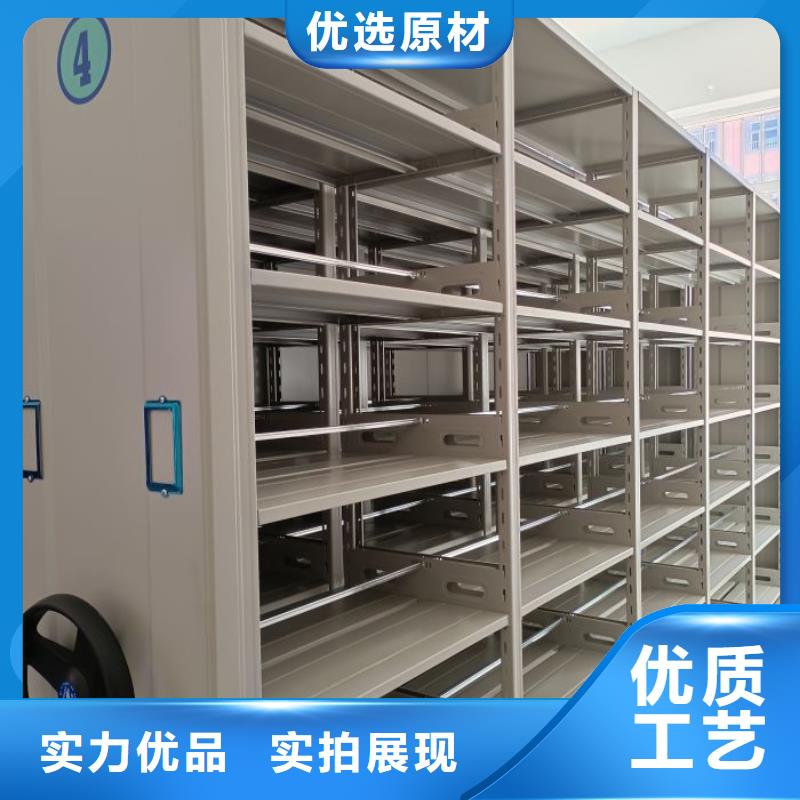 销售资料室密集柜_实力厂家