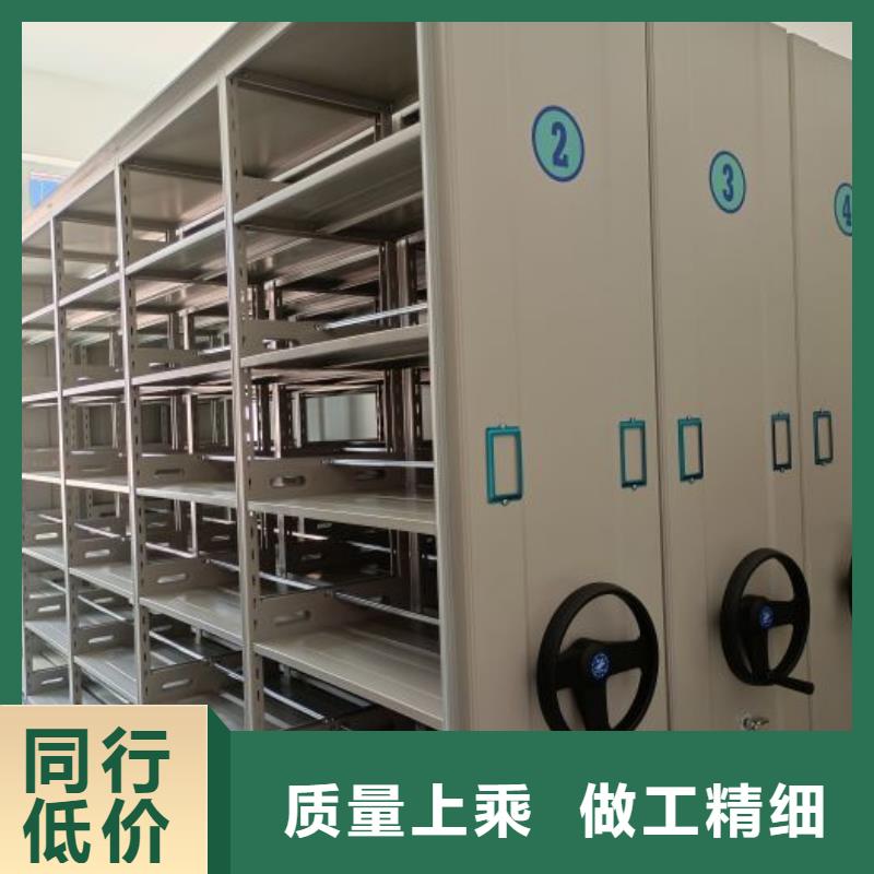 密集档案柜生产直销