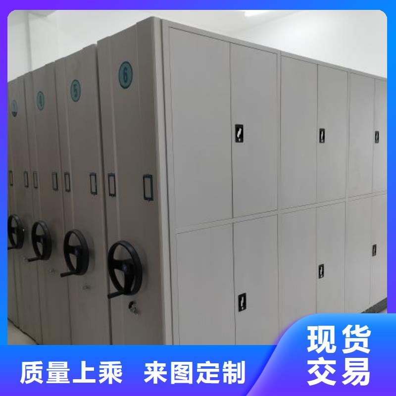 发货速度快的密集式移动档案柜公司