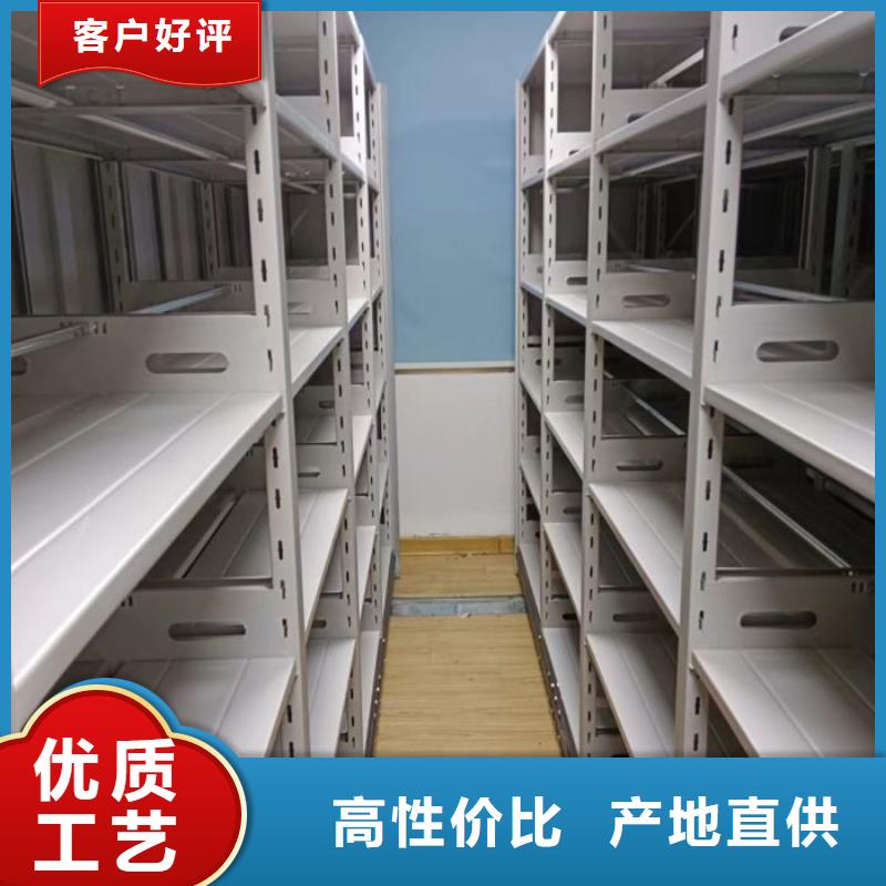 发货速度快的密集式移动档案柜公司