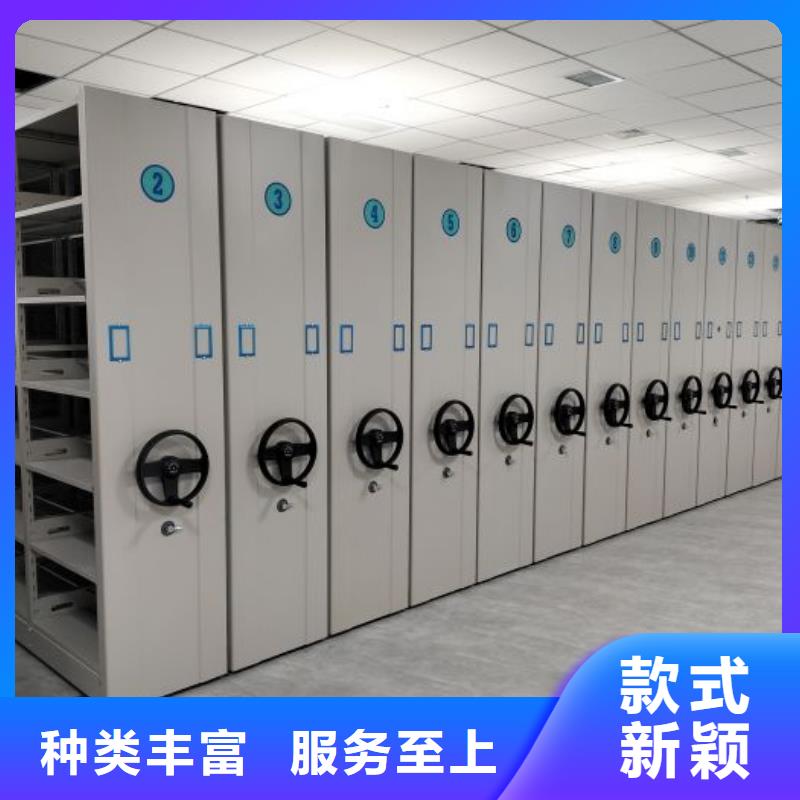 发货速度快的密集式移动档案柜公司