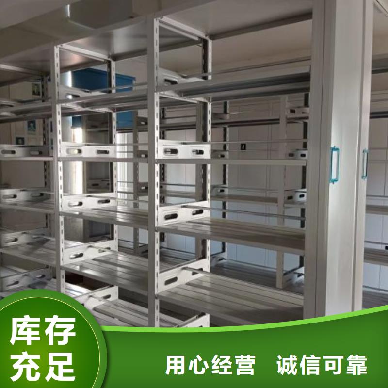 发货速度快的密集式移动档案柜公司