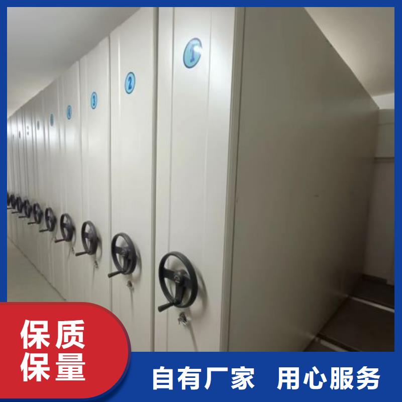 手摇式密集柜供应商