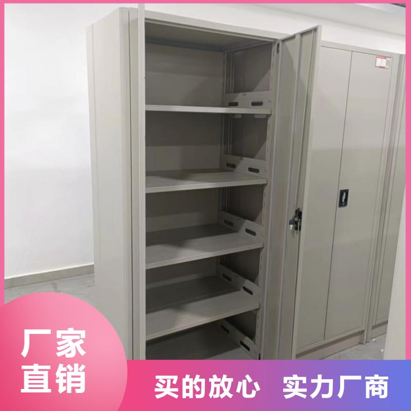 诚信为本【凯美】手动型密集柜