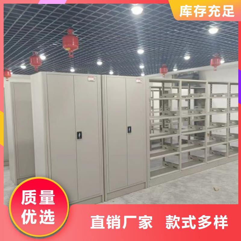 诚信为本【凯美】手动型密集柜
