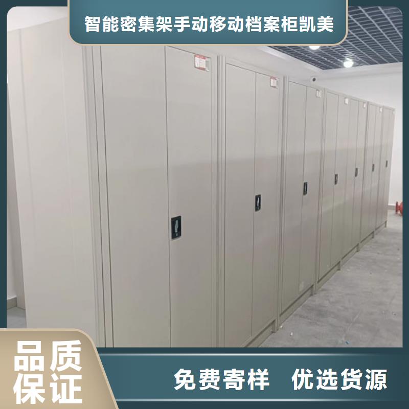 发货速度快的密集式移动档案柜公司