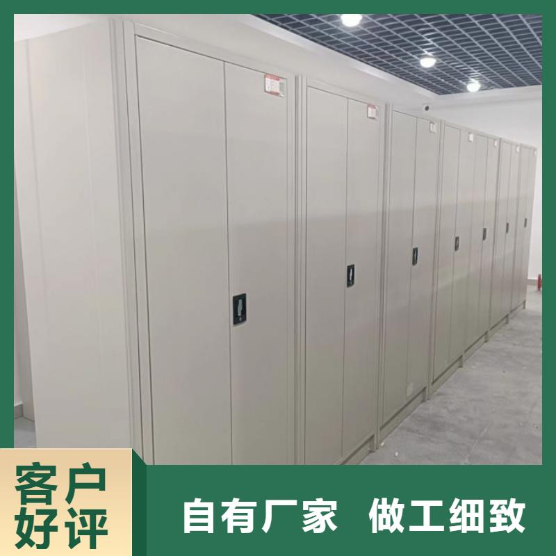 诚信为本【凯美】手动型密集柜