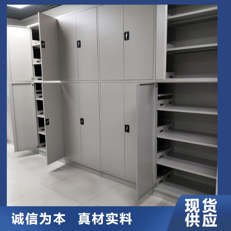 诚信为本【凯美】手动型密集柜