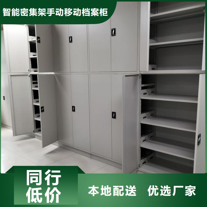 产品使用中的长处与弱点【凯美】档案库房电动密集架