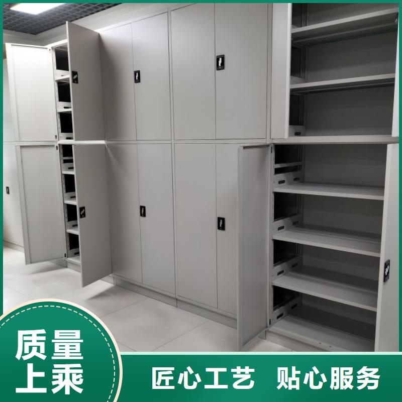 发货速度快的密集式移动档案柜公司