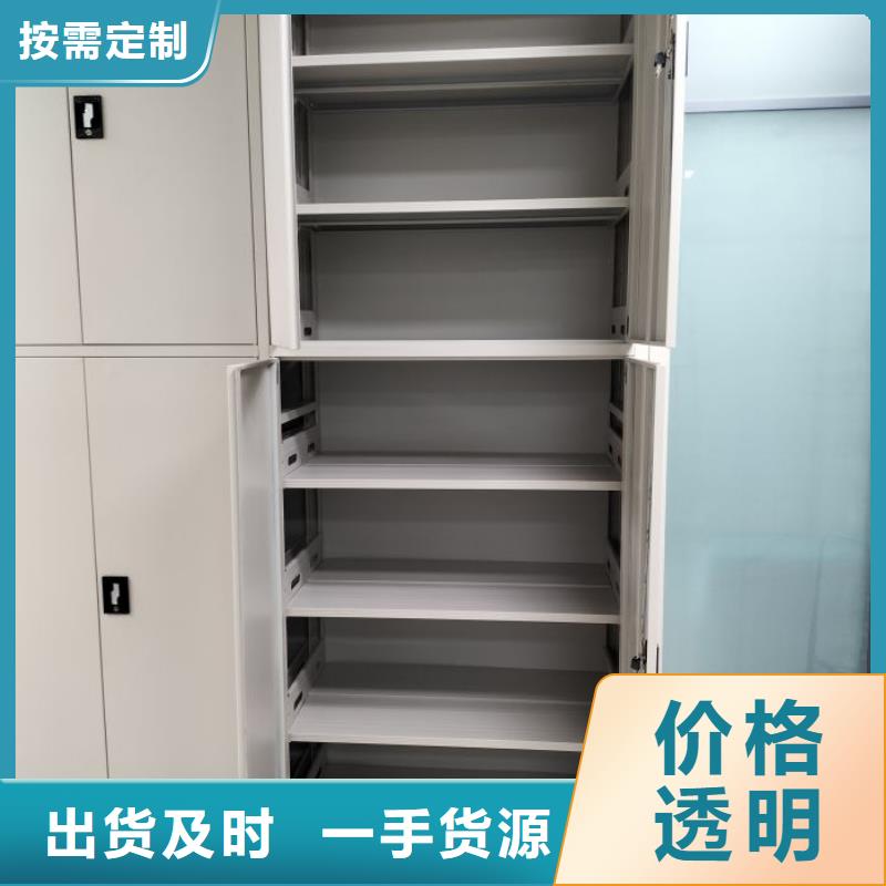 诚信为本【凯美】手动型密集柜