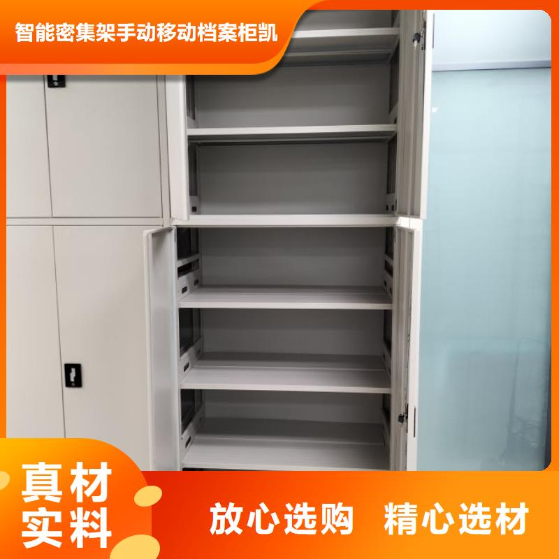 发货速度快的密集式移动档案柜公司